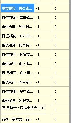 二四六期期更新资料大全第009期（W，11）——探索与发现之旅,二四六期期更新资料大全009期 06-13-15-37-41-48W：11