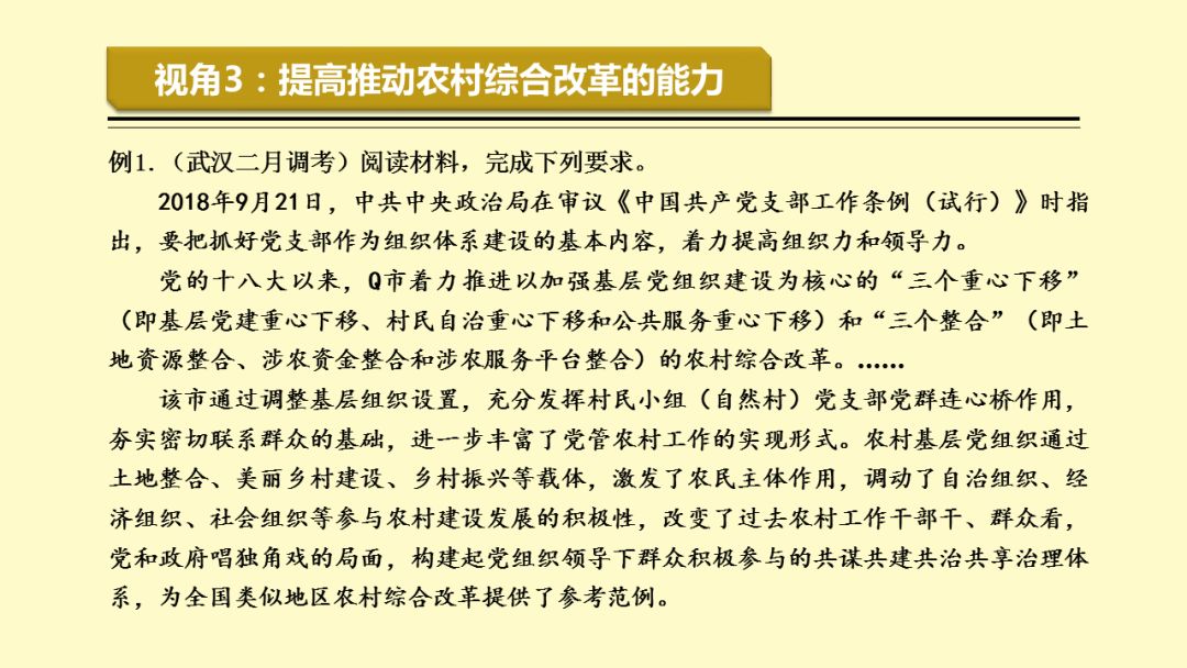 新澳精准资料免费提供，探索第58期至第110期的奥秘与解析（附特定数字组合）,新澳精准资料免费提供58期110期 03-08-14-19-29-35Z：10