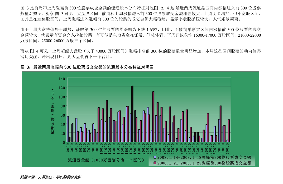 探索4949最快开奖资料，聚焦4949089期开奖号码与策略分析,4949最快开奖资料4949089期 09-15-31-35-42-44M：37