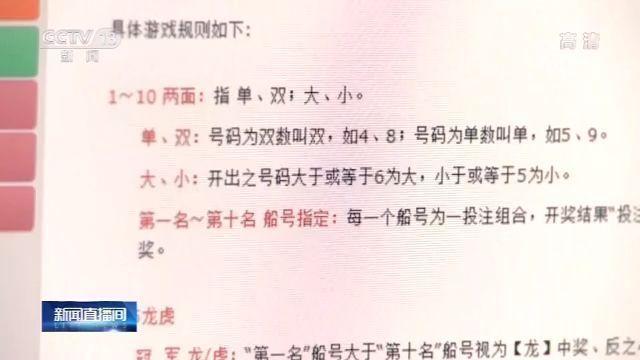 澳门一码中精准一码的投注技巧分享——警惕背后的风险与犯罪问题（文章编号，065期）,澳门一码中精准一码的投注技巧分享065期 02-07-12-19-23-27Z：23