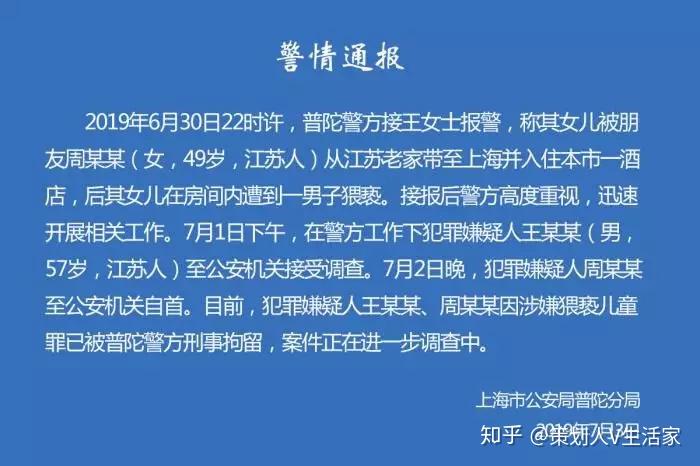 澳门最准最快的免费彩票预测，揭示背后的真相与警惕违法犯罪问题,澳门最准最快的免费的039期 11-15-19-28-40-41R：20