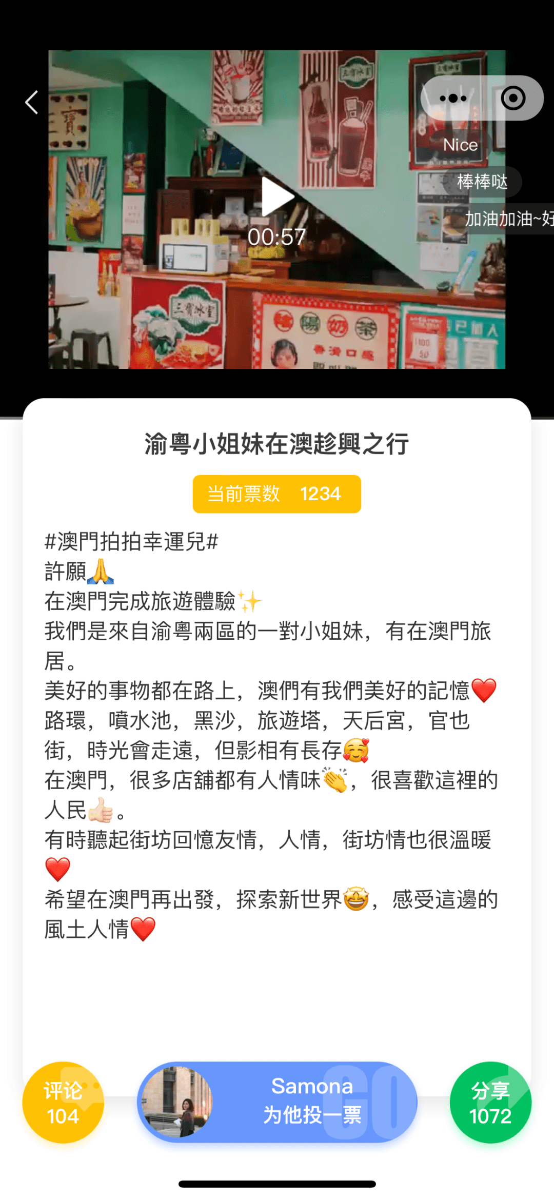 澳门今晚一肖中特142期，探索幸运之门，揭秘数字背后的奥秘,澳门今晚一肖中特142期 01-05-13-21-37-49M：36