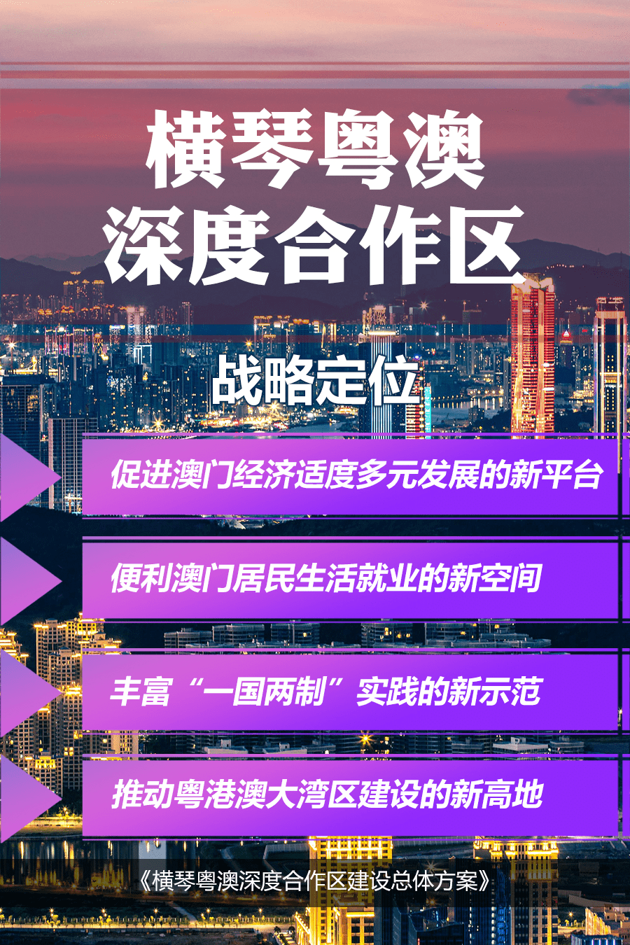 新澳门芳草地内部资料精准大全第082期详解——以彩票分析为视角,新澳门芳草地内部资料精准大全082期 21-34-19-28-02-37T：42