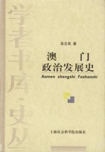 新澳门历史所有记录大全第098期深度解析，探索数字背后的故事与历程（附号码，12-18-36-29-07-45T，06）,新澳门历史所有记录大全098期 12-18-36-29-07-45T：06