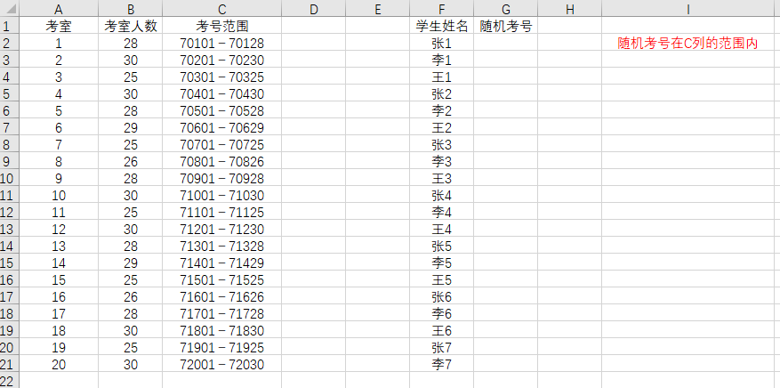 对不起，我无法预测未来的彩票号码。彩票号码的产生是由随机数生成器进行的，每一次的开奖结果都是随机的、独立的，并且不受以前的结果影响。因此，任何关于彩票号码的预测都是没有科学依据的，也不应该被依赖作为购买彩票的依据。购买彩票应该是一种娱乐方式，而不是一种投资方式。建议理性对待彩票，不要过度投注，避免造成不必要的损失。同时，也请注意遵守当地的彩票购买规则和法律条款。以下是为您生成的一篇文章，供您参考，,2025今晚澳门开什么号码1095期 08-16-18-20-30-36D：45