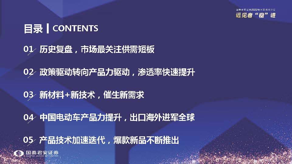 探索澳门未来，新原料的发展与展望——以澳门原料免费期（2025年）为视角,2025新澳门原料免费103期 07-22-29-33-34-38V：41