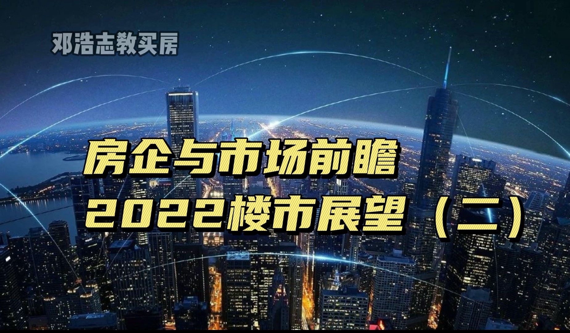 新奥长期免费资料大全三马080期，深度探索与前瞻展望,新奥长期免费资料大全三马080期 02-16-20-25-39-49Z：14