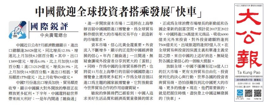 香港大众网免费资料查询网站第014期——探索与发现之旅（文章正文）,香港大众网免费资料查询网站014期 08-10-18-27-43-46T：22