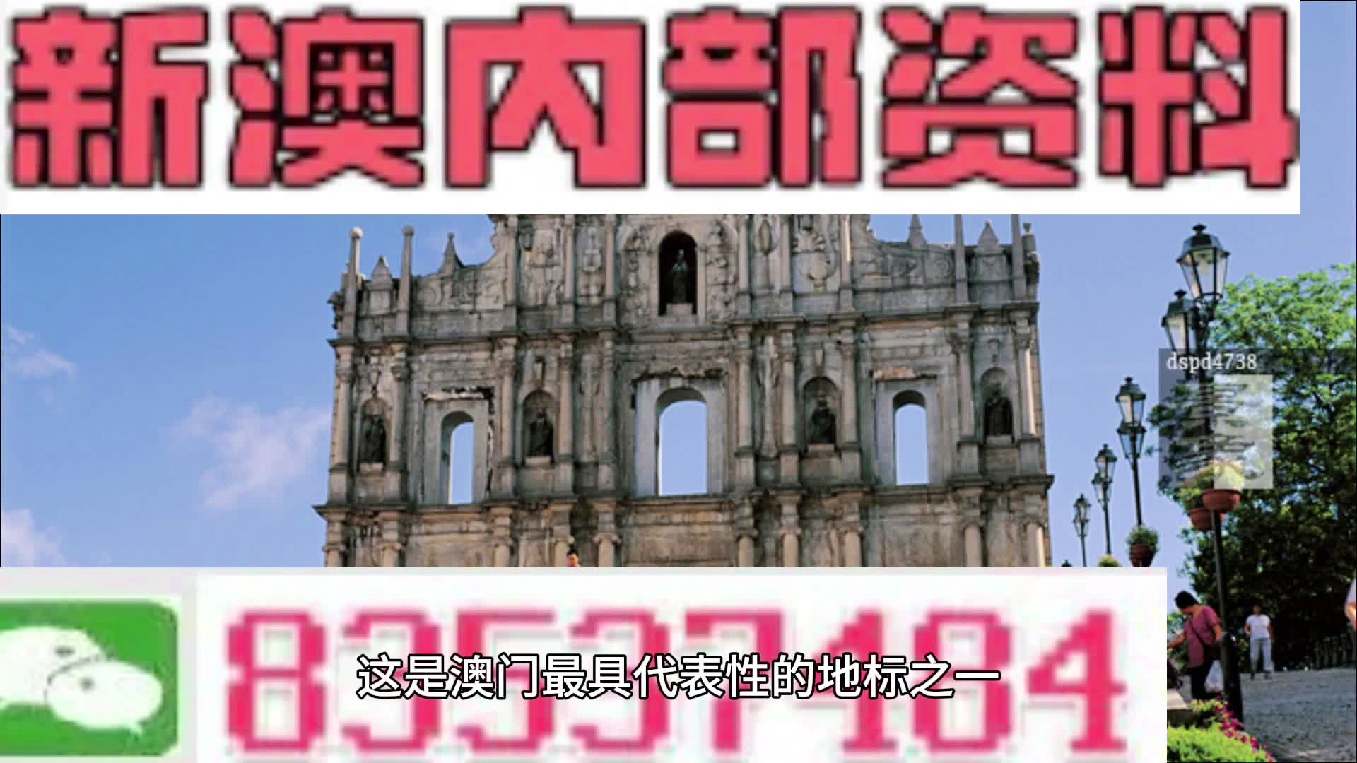 探索新澳世界，揭秘2025新澳免费资料图片第077期,2025新澳免费资料图片077期 07-11-16-32-33-35Z：12