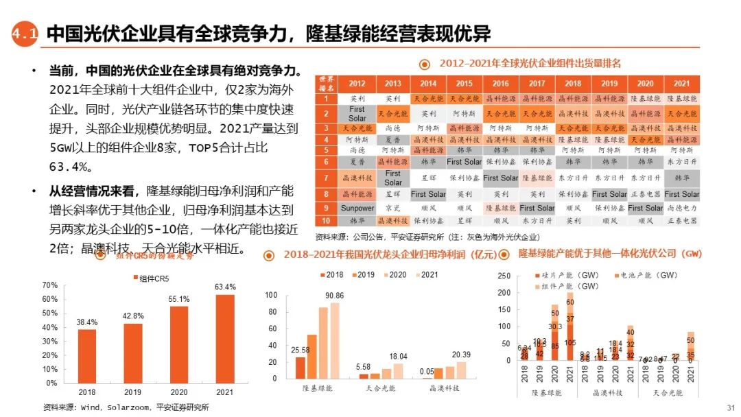 澳彩精准资料免费长期公开第093期，深度解析与前瞻性预测,澳彩精准资料免费长期公开093期 03-24-26-29-32-40A：20