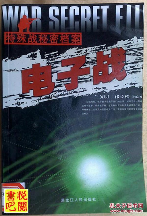 探索澳门正版资料之魅力，2023年第88期独特数据解析,2023澳门正版资料免费088期 04-17-31-32-42-45V：05