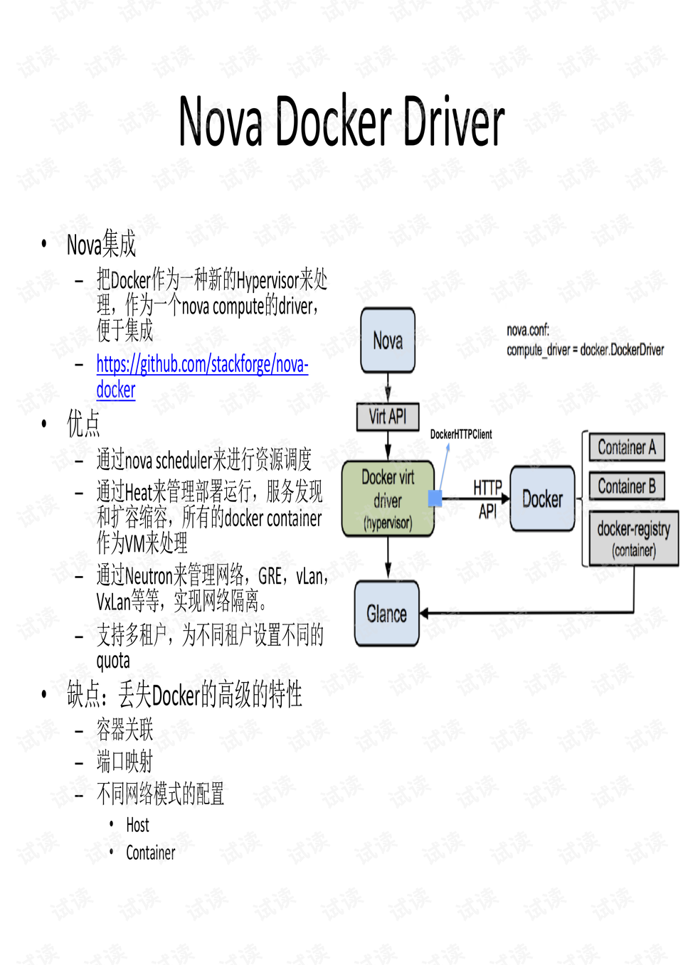 探索香港正版资料，精准预测与免费资源的深度解析（030期）,2025香港正版资料免费大全精准030期 19-42-28-29-05-31T：22