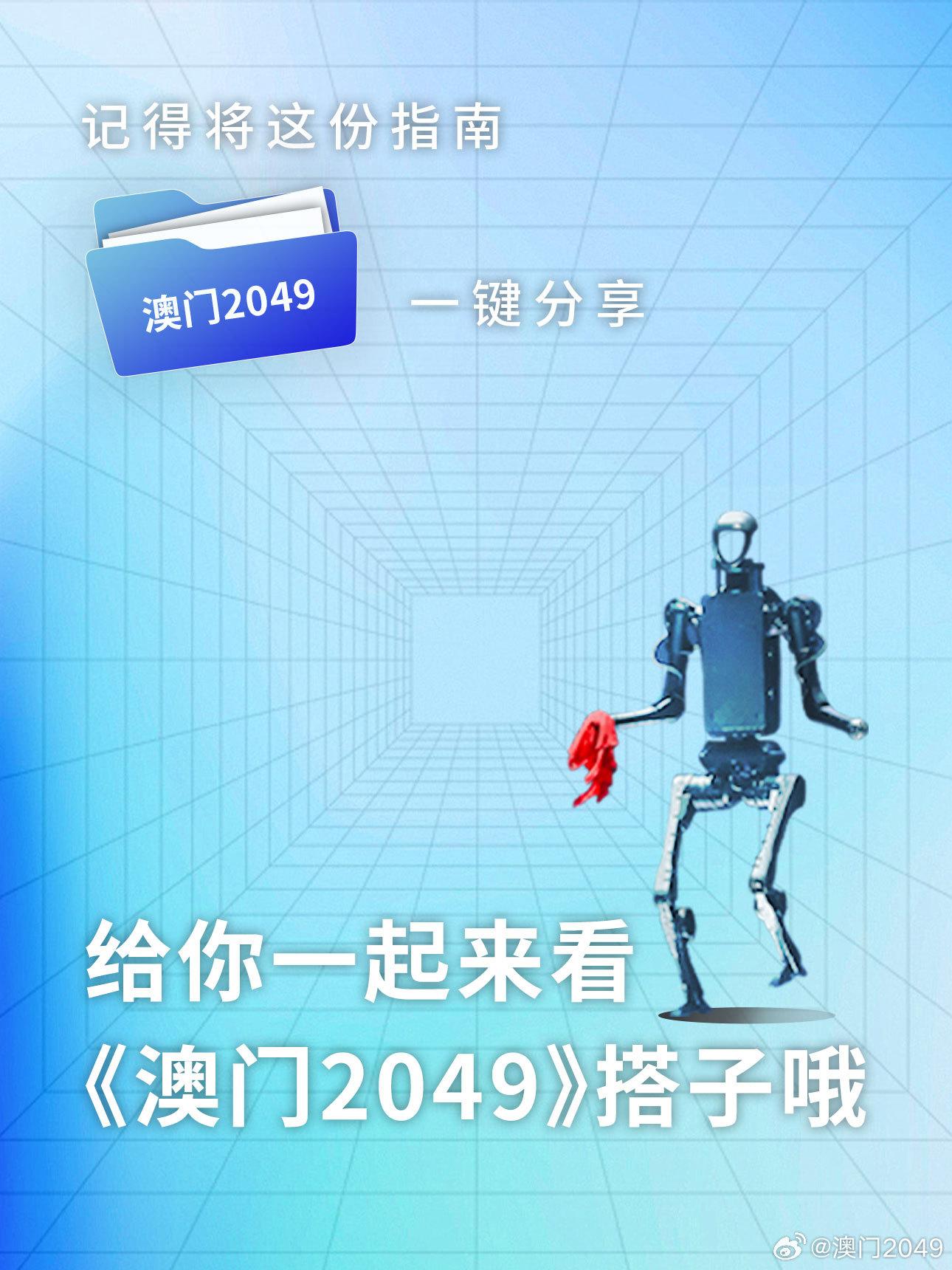 探索未来之门，关于新澳正版挂牌全扁037期与神秘数字序列的解读,2025新澳正版挂牌之全扁037期 34-12-08-31-23-40T：11