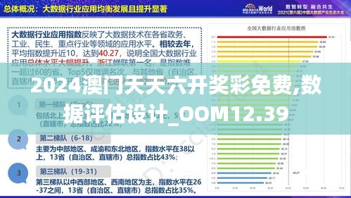 澳门正版资料免费大全面向未来第040期解析与探索，11-36-25-21-07-44T，17,澳门正版资料免费大全面向未来040期 11-36-25-21-07-44T：17