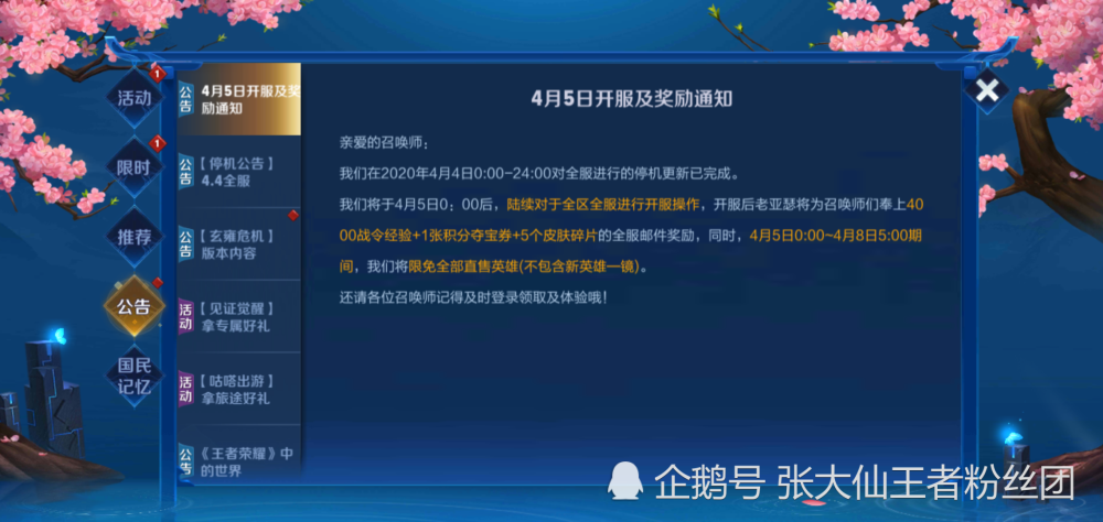 新澳精准资料分享，第58期与第110期的数据与洞察（附免费资料）,新澳精准资料免费提供58期110期 03-08-14-19-29-35Z：10