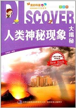 探索神秘的数字组合，7777788888管家婆凤凰105期解密与解读,7777788888管家婆凤凰105期 12-14-27-35-38-45G：34