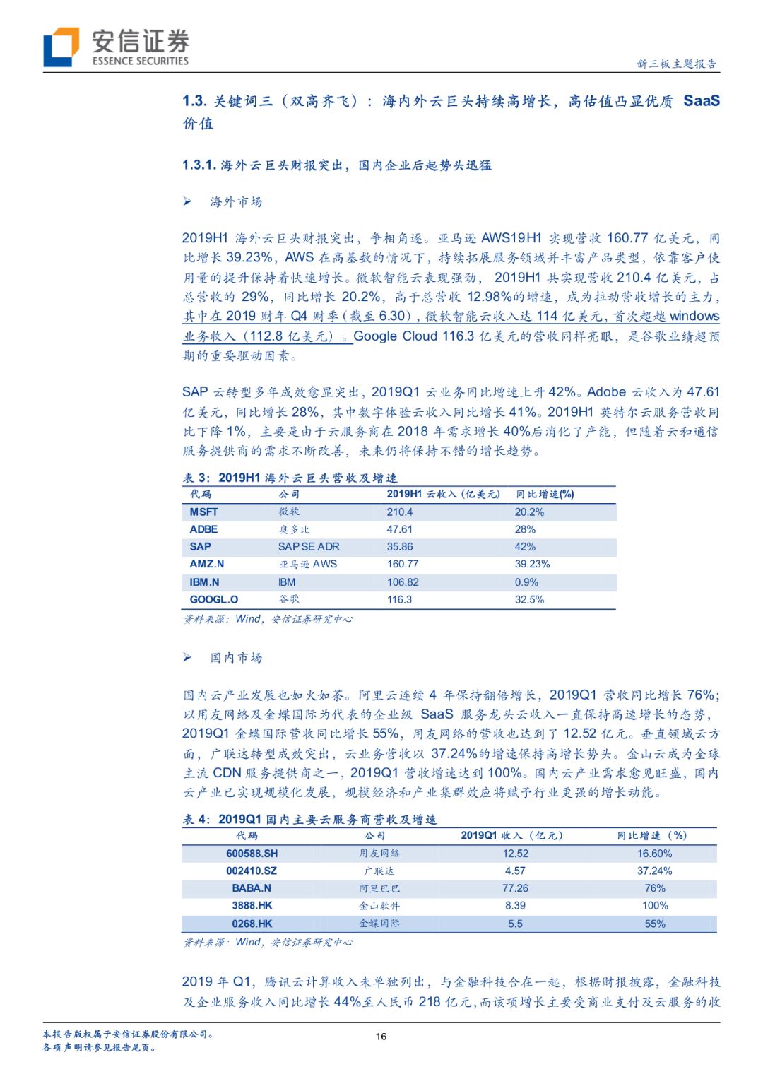 新澳高手论坛资料大全最新一期第109期深度解析，关键词与策略解读（上）,新澳高手论坛资料大全最新一期109期 08-24-25-35-47-48L：15