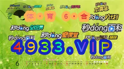 探索4949正版免费资料大全——水果主题第099期(25-01-41-22-09-28T，35)详解,4949正版免费资料大全水果099期 25-01-41-22-09-28T：35