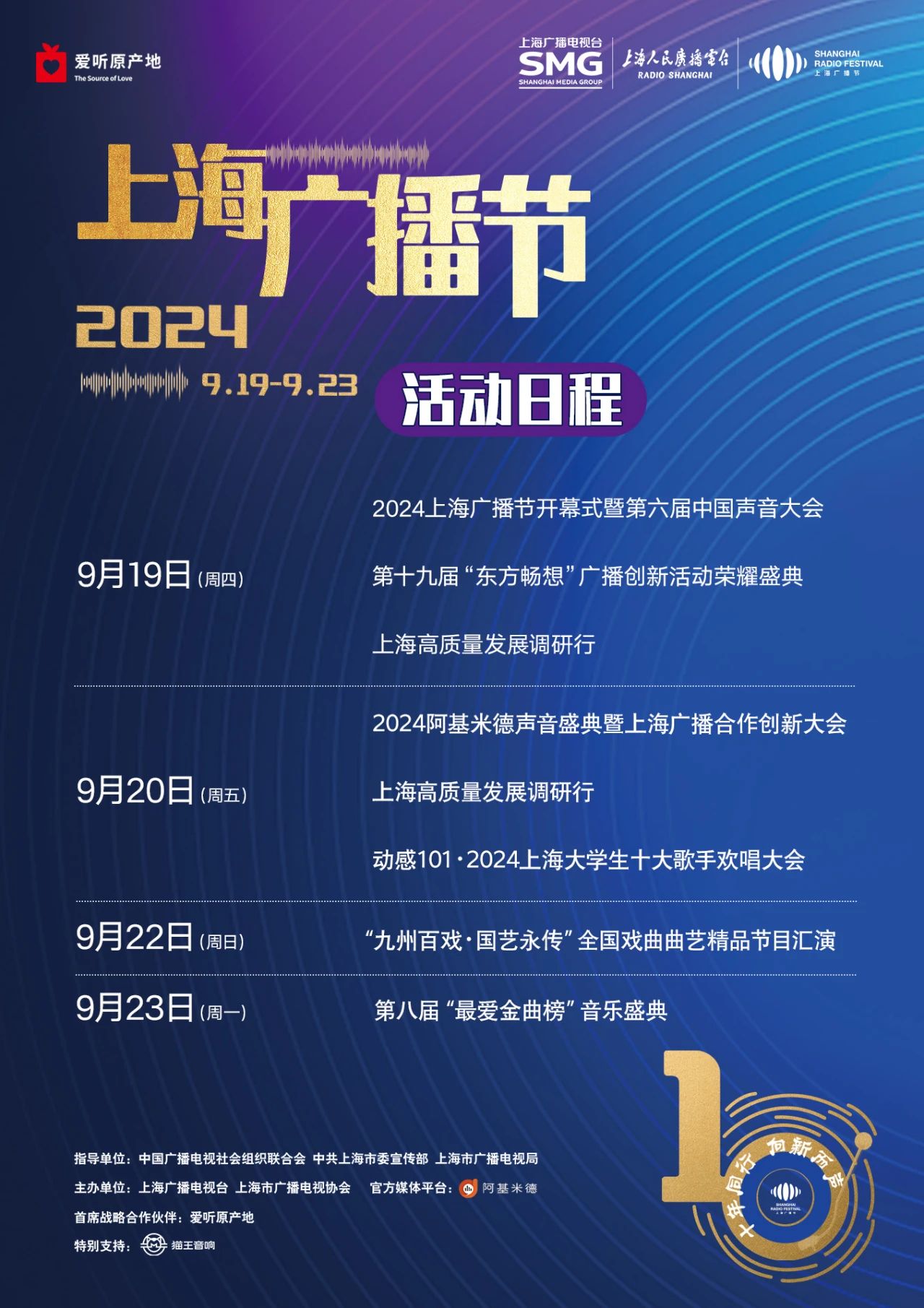 探索新澳未来之门，2024年今晚资料解读与预测（第051期至第118期深度分析）,2024新澳今晚资料年051期118期 05-08-09-16-47-49K：45