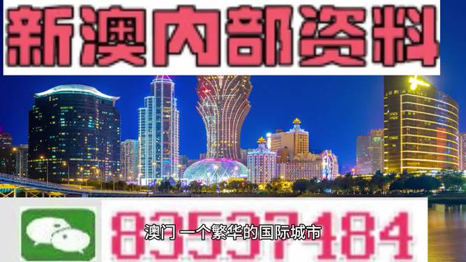 探索未来之门，新澳免费资料第40期第004版深度解析（日期，02/11/2025）,2025新澳免费资料40期004期 02-11-19-21-28-42H：47