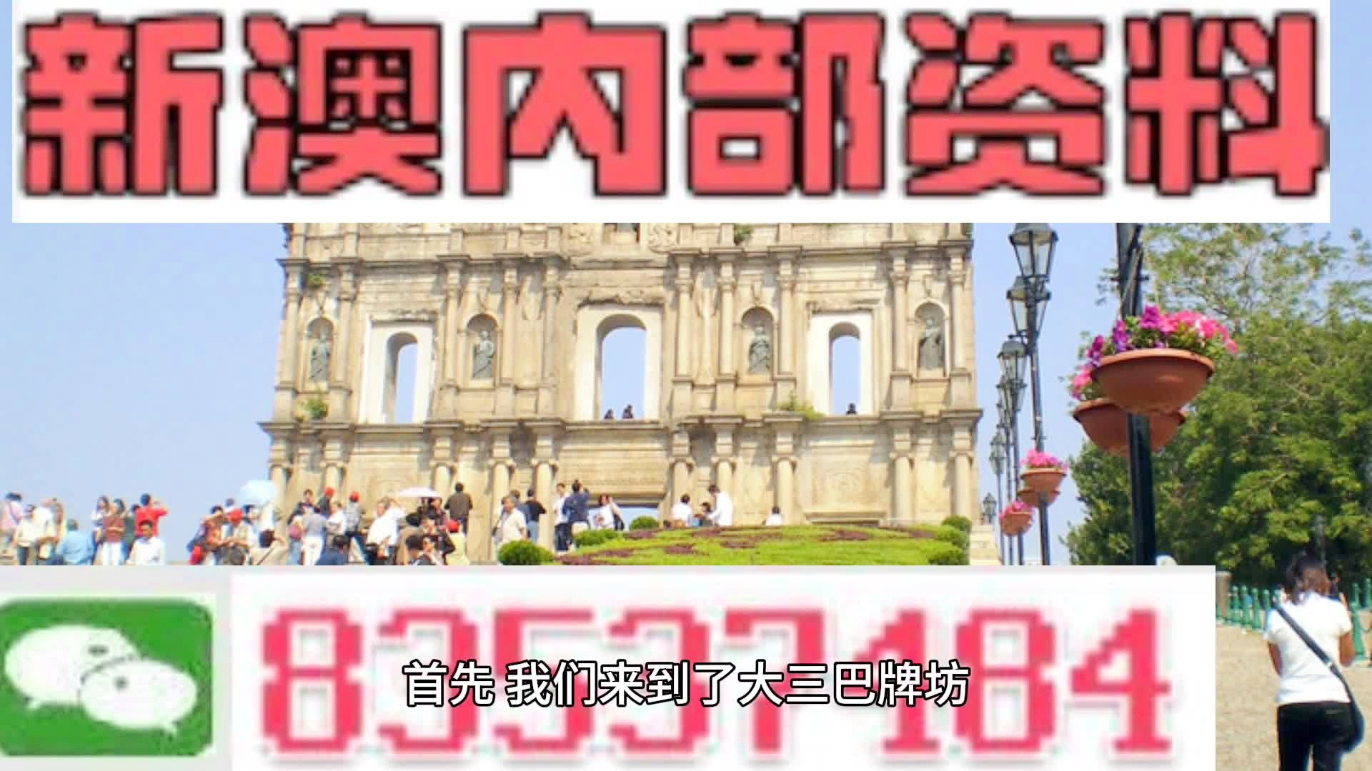 探索新澳彩票奥秘，7777788888与特殊期数揭秘,7777788888新澳068期 03-10-15-26-27-28J：31