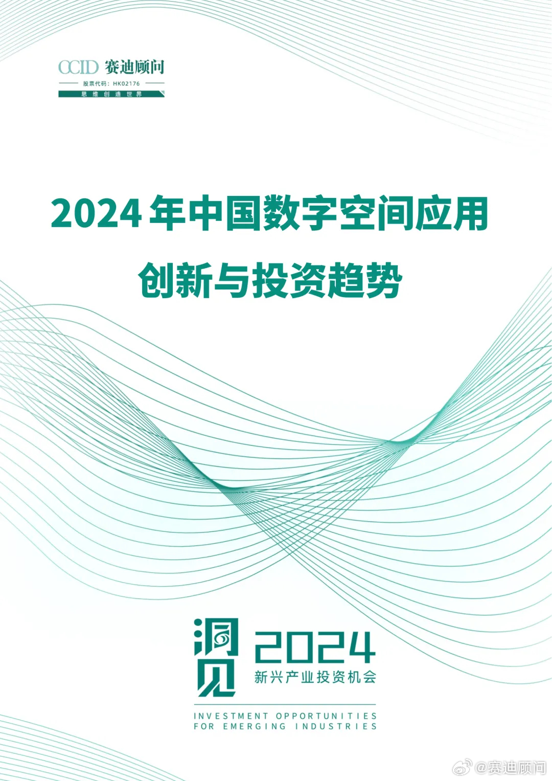 新奥门资料免费精准解析第127期，探索数字背后的奥秘与机遇,新奥门资料免费精准127期 02-03-09-26-28-33P：07