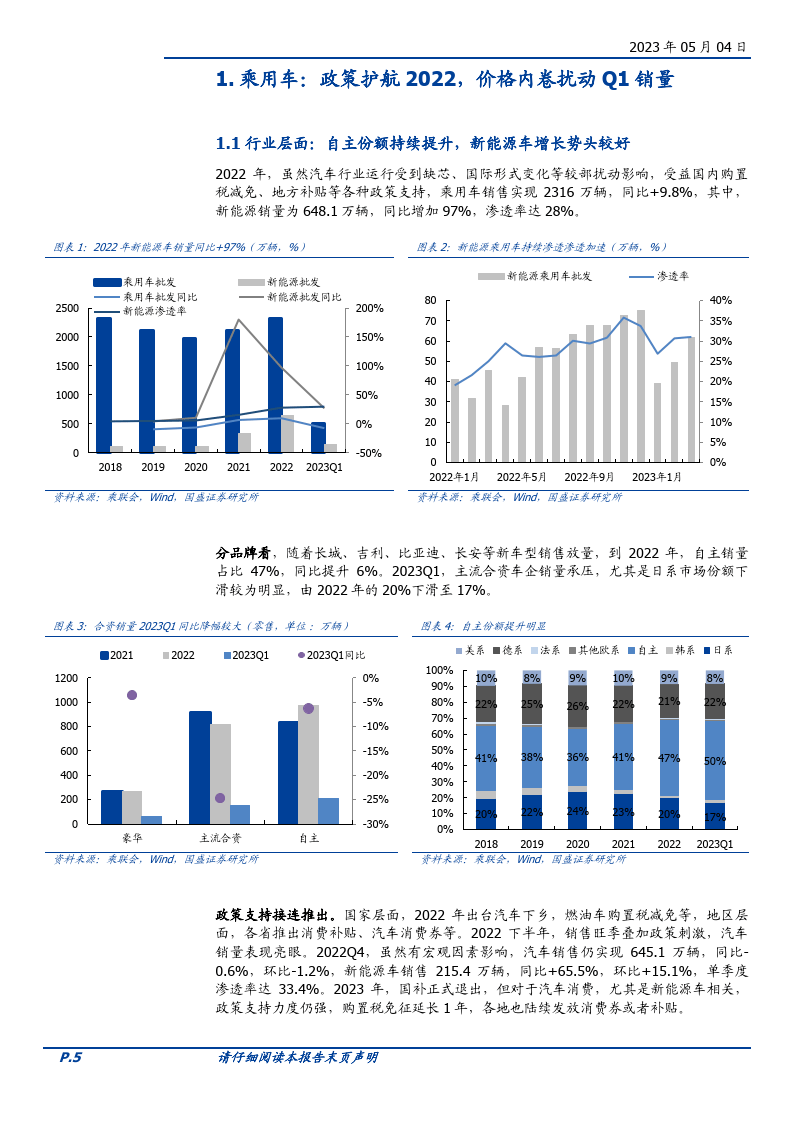 新奥门内部资料精准保证全第073期，深度解析与前瞻性预测,新奥门内部资料精准保证全073期 06-07-12-17-24-47H：43