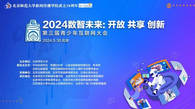 探索未来教育之路，2025年正版资料免费共享的新篇章,2025年正版资料免费025期 02-03-15-17-18-31Q：38