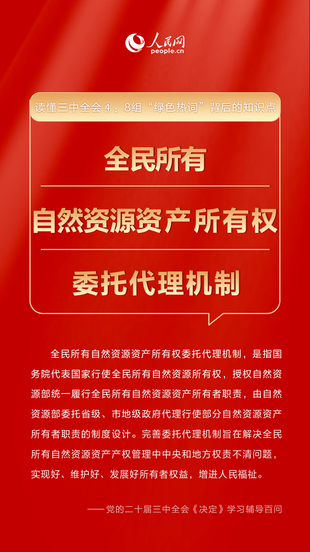 澳门三期内必中一期，揭秘彩票背后的秘密与策略分析,澳门三期内必中一期3码122期 02-08-12-30-33-37U：21