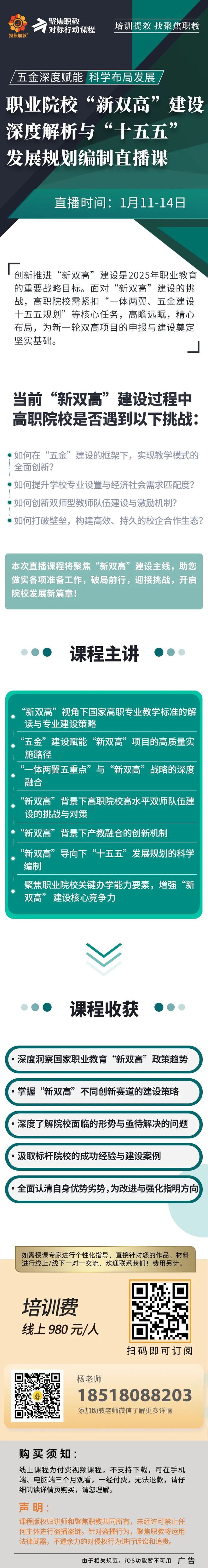 最准马会资料免费一003期，深度解析与探索,最准马会资料免费一003期 07-11-12-16-29-41Z：04