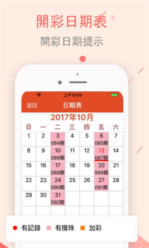 探索澳门生肖彩票，以119期生肖彩票为例，洞悉彩票背后的文化魅力,2025澳门今天晚上开什么生肖119期 01-03-20-26-30-40K：36