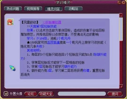 探索未来之门，2023管家婆一肖的第008期预测,2023管家婆一肖008期 04-28-37-38-43-49W：08