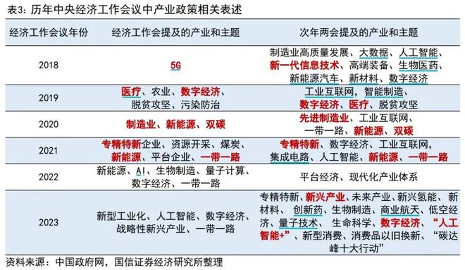 澳彩资料免费资料大全解析，020期数字组合的魅力与策略探讨,澳彩资料免费资料大全020期 02-14-19-31-32-47Z：35