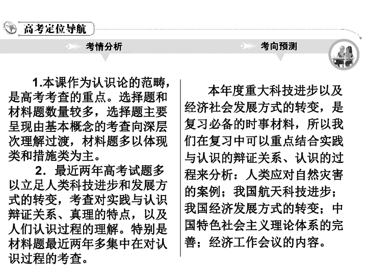 新澳门资料免费大全正版资料下载第147期，探索数字世界的奥秘与机遇,新澳门资料免费大全正版资料下载147期 18-21-35-36-46-49U：02