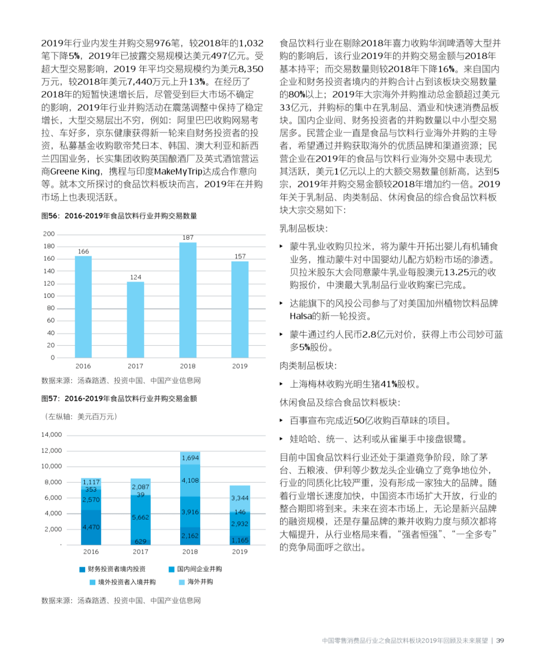 新澳精准资料免费提供，探索第58期、第110期的奥秘与未来展望,新澳精准资料免费提供58期110期 03-08-14-19-29-35Z：10