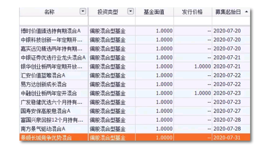 探索新澳门历史开奖记录——以第005期为例（关键词，澳门历史开奖记录、新澳门历史开奖记录第005期、澳门博彩文化）,2025新澳门历史开奖记录005期 08-09-20-24-42-47M：46