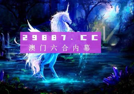 澳门最准资料免费网站2116期，探索数字世界的奥秘与精准预测,澳门最准资料免费网站2116期 01-20-24-35-41-45Q：42