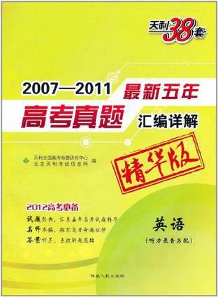 新澳姿料正版免费资料013期详解，探索与挖掘,新澳姿料正版免费资料013期 06-15-48-22-31-45T：35