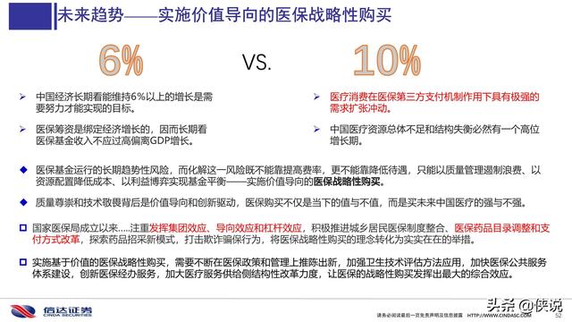 新澳精准资料，探索与分享的第221期与066期心得及未来展望,新澳精准资料免费提供221期066期 32-30-21-14-38-01T：05