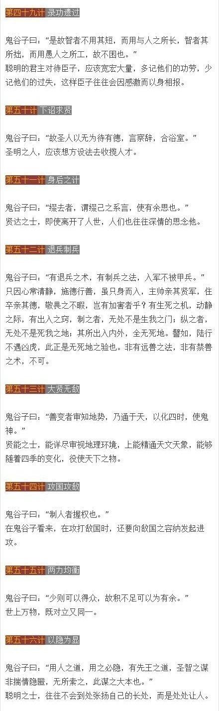 新澳门鬼谷子四肖八码036期解析——探索数字背后的奥秘,新澳门鬼谷子四肖八码036期 03-09-16-20-22-23R：13