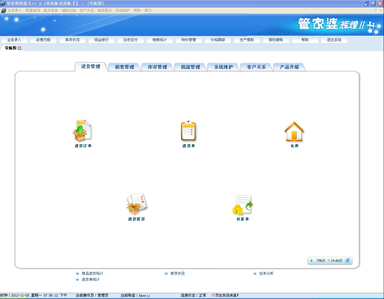 深入了解7777788888管家婆功能第114期，特色服务与实用指南,7777788888管家婆功能114期 04-08-10-19-24-49C：24