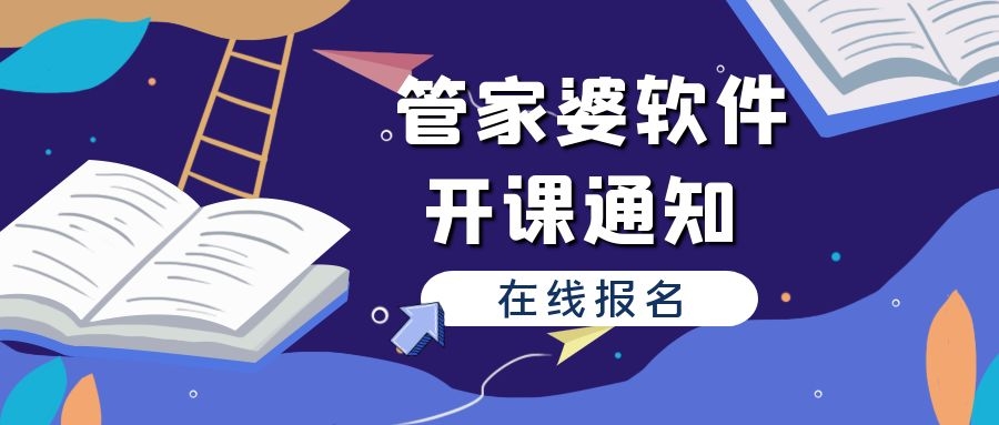 澳门2023年管家婆免费开奖大全第135期，深度解析与预测（附号码，Q25）,澳门2023管家婆免费开奖大全135期 08-10-26-28-31-47Q：25