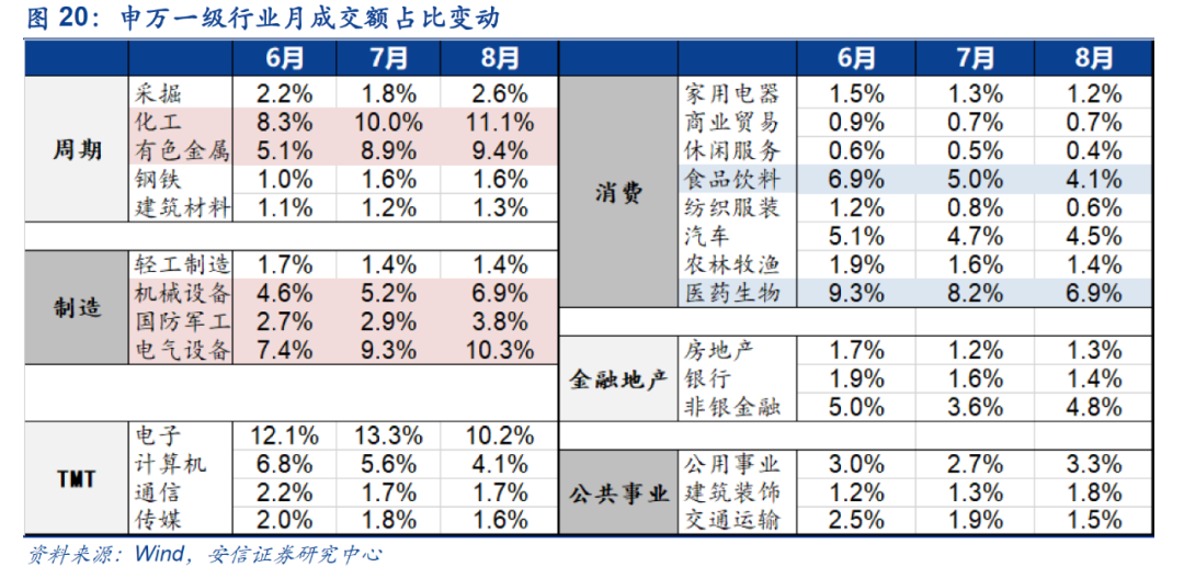 新澳门历史所有记录大全第098期，探索数字背后的故事与历程（12-18-36-29-07-45T，06）,新澳门历史所有记录大全098期 12-18-36-29-07-45T：06