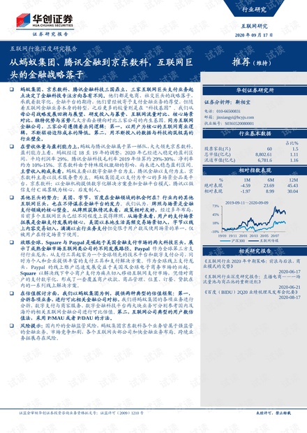 新澳精准资料解析，探索第086期的数字奥秘（附深度解读）,新澳精准资料086期 06-22-28-38-40-49A：17