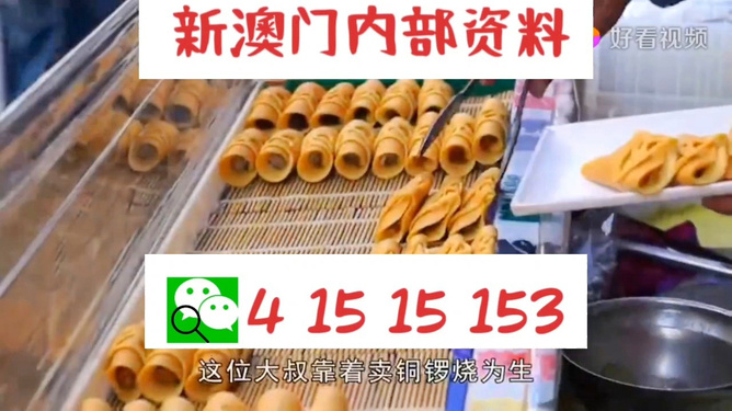 新澳好彩资料免费提供，第146期彩票解析与预测,新澳好彩资料免费提供146期 02-03-17-32-41-49E：45