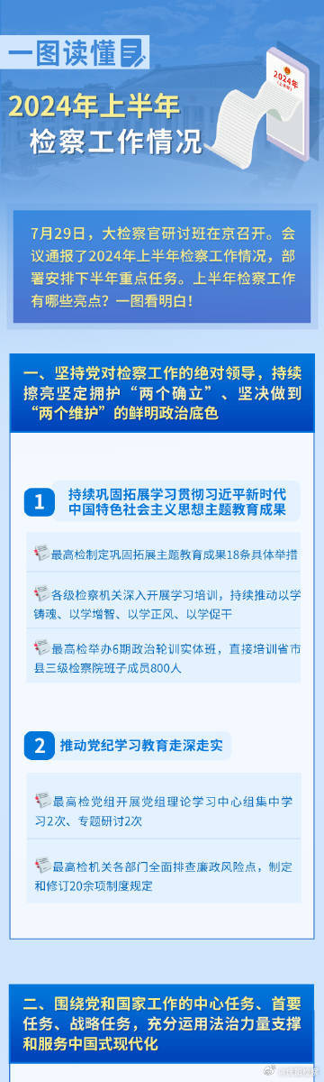 探索944CC天天彩资料第011期，揭秘数字背后的秘密与策略分析,944CC天天彩资料011期 10-18-23-29-32-45V：03