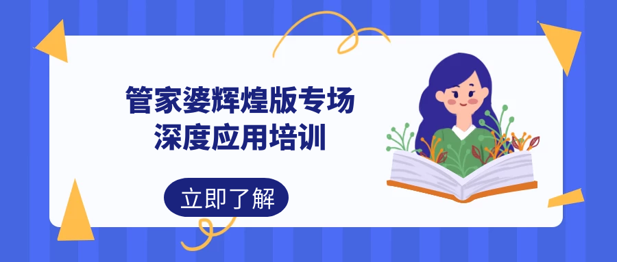 探索管家婆三期开一期精准，揭秘数字背后的秘密——第022期深度解析,管家婆三期开一期精准是什么022期 05-13-15-18-19-33Y：34