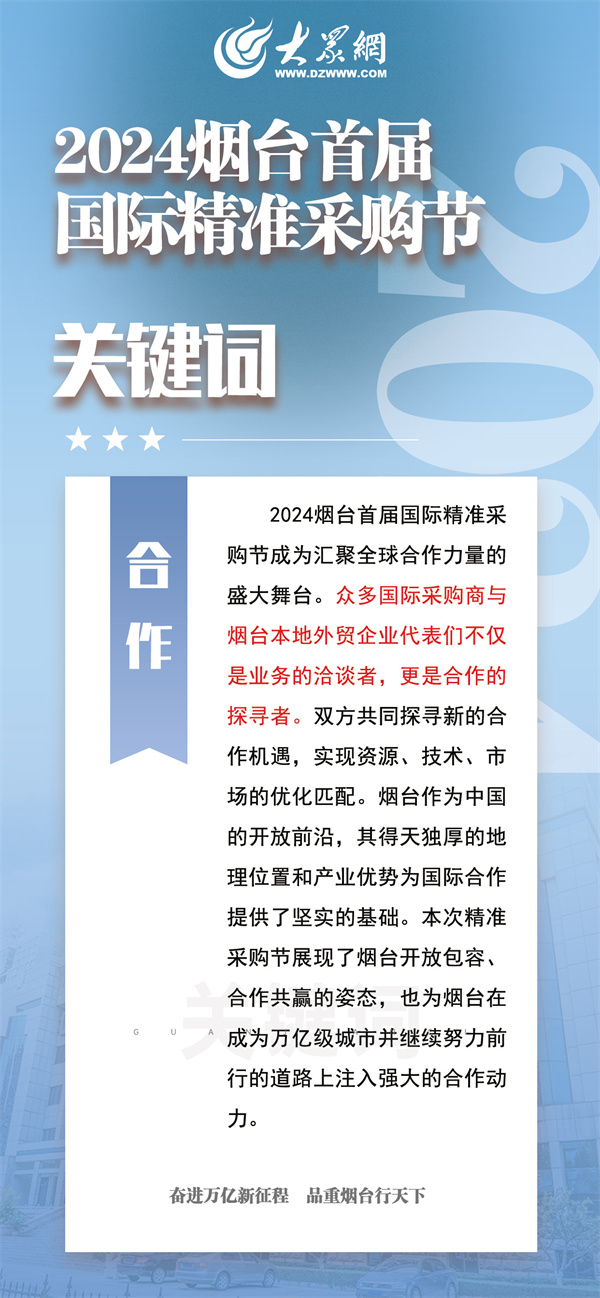 新奥免费精准资料大全解析——以023期为例，关键词，01-08-25-33-36-47H，33,新奥免费精准资料大全023期 01-08-25-31-36-47H：33