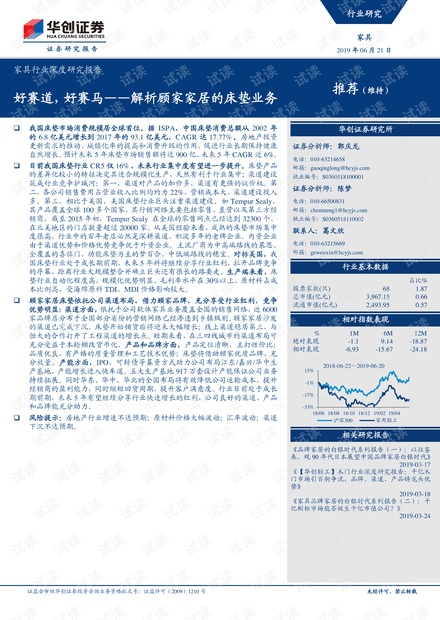 澳门内部资料研究报告，解析第078期彩票数据（关键词，澳门内部资料第078期、彩票分析）,2025年澳门内部资料078期 09-16-21-33-45-46E：25