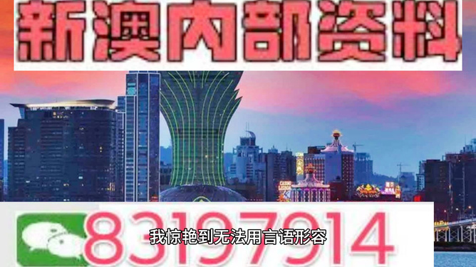 探索未来的澳门，新澳门资料大全（第123期与第090期深度解析）,2025新澳门资料大全123期090期 10-11-17-19-27-33B：20